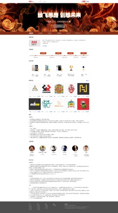 筑梦工厂 Mushui_原创设计作品的艺术之旅