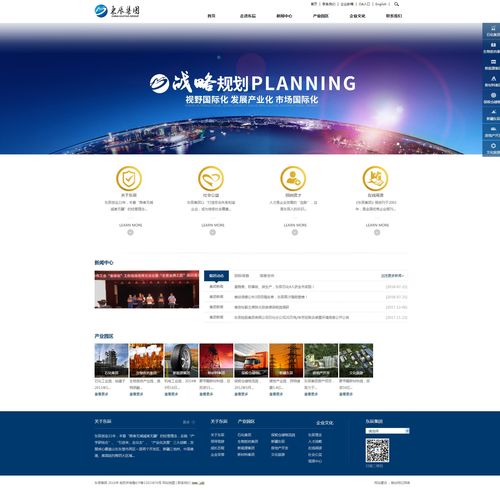 东辰集团全国案例巡礼 从一线城市到地方企业，网络建设赋能业务发展