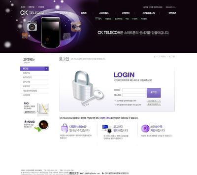 韩国网页与网站设计 前沿趋势与视觉模板解析