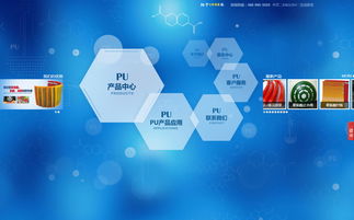 鹏博盛官方网站设计制作成功案例分享