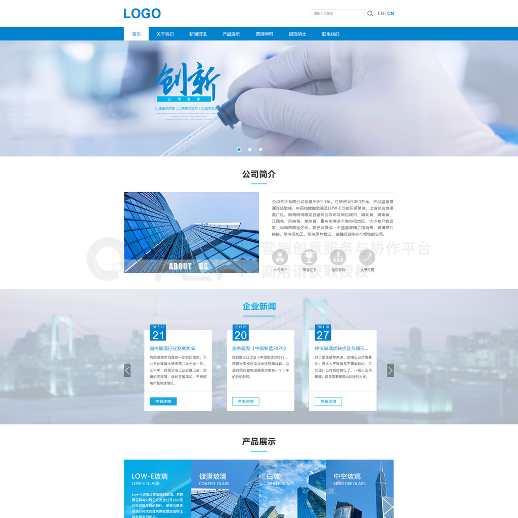 企业网站设计 打造专业、高效的数字门户