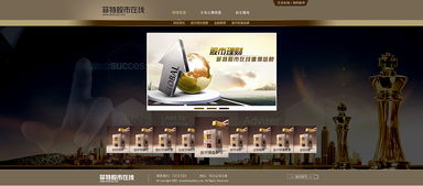 护肤产品网页与网站设计的核心要素与最佳实践